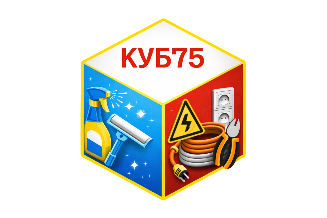 КУБ75